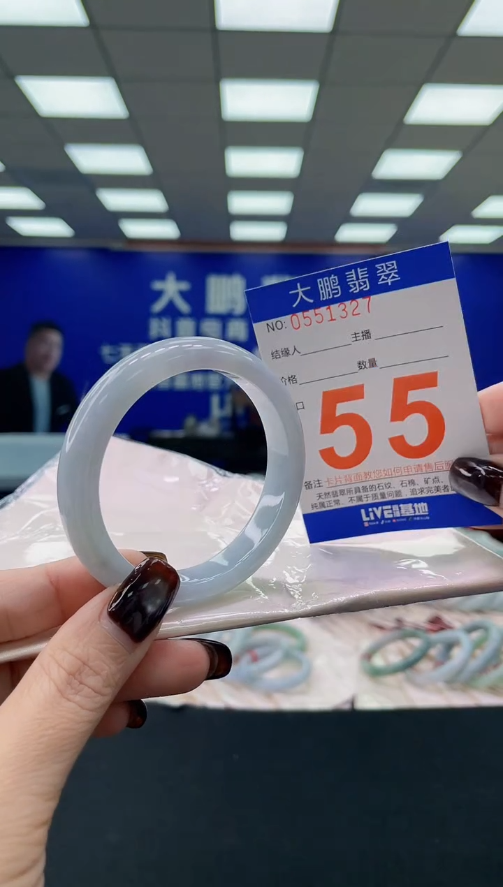 未镶嵌手镯翡翠AAAAAAAAAA