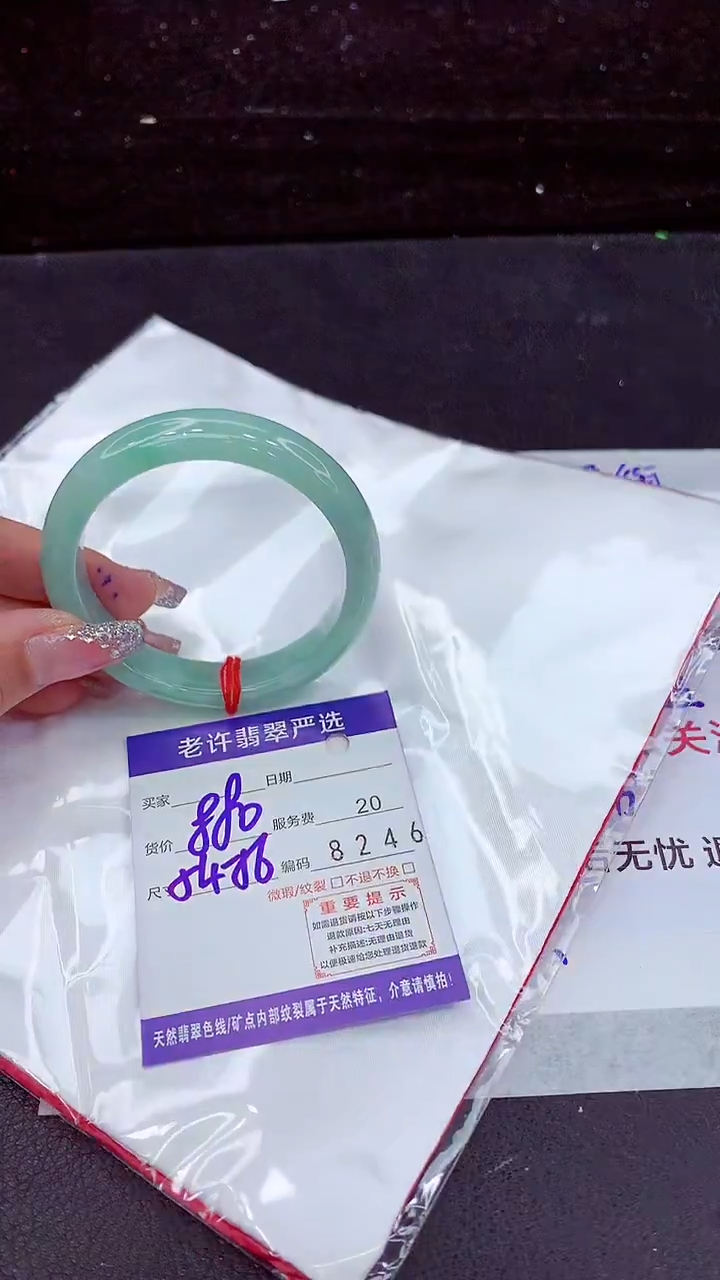 翡翠手镯未镶嵌1