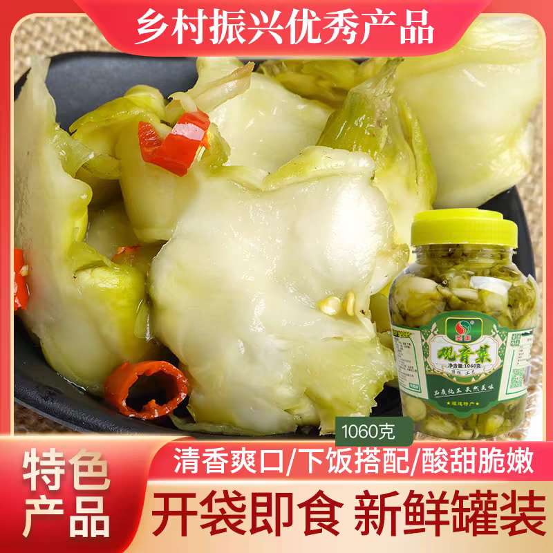 圣丰福建特产圣丰观音菜即食休闲食品