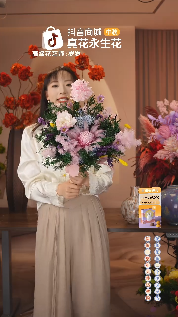木：        单花束