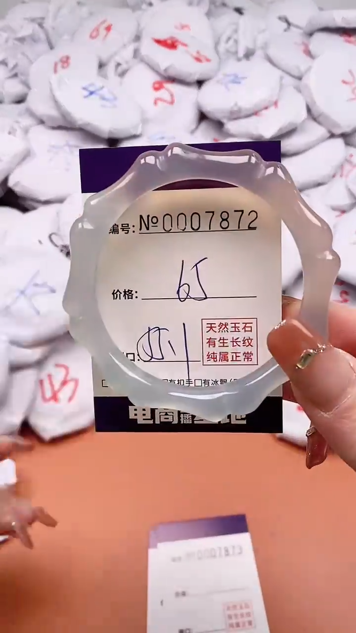 【闪购商品】玛瑙/玉髓手链未镶嵌7872