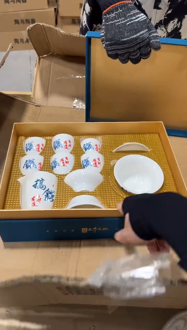 茶具一一一一一一一一一一一闪购链接