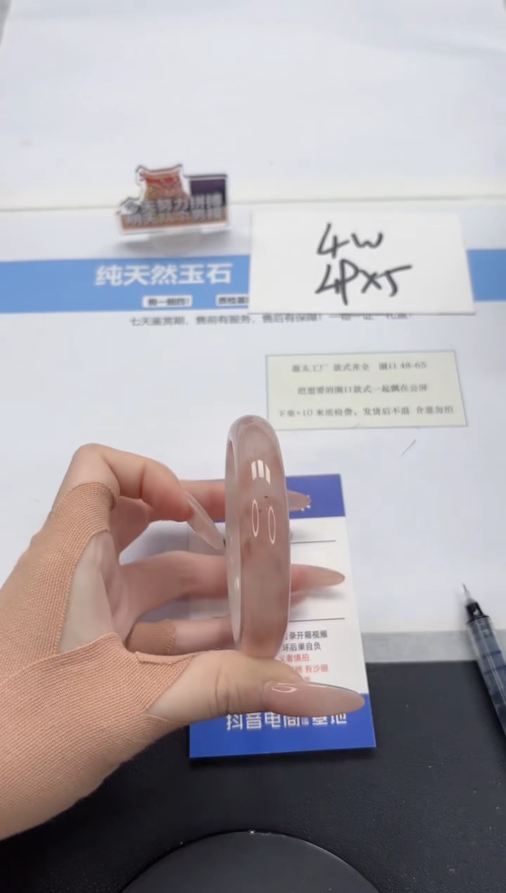 【闪购商品】石英质玉手镯未镶嵌A250-58