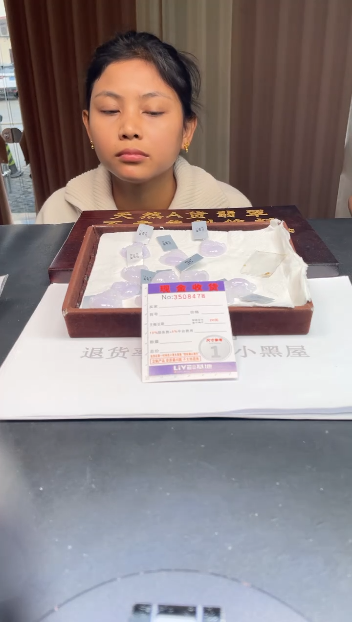 未镶嵌定制翡翠未抛光毛货多样性发其一拍一发一8478配金扣