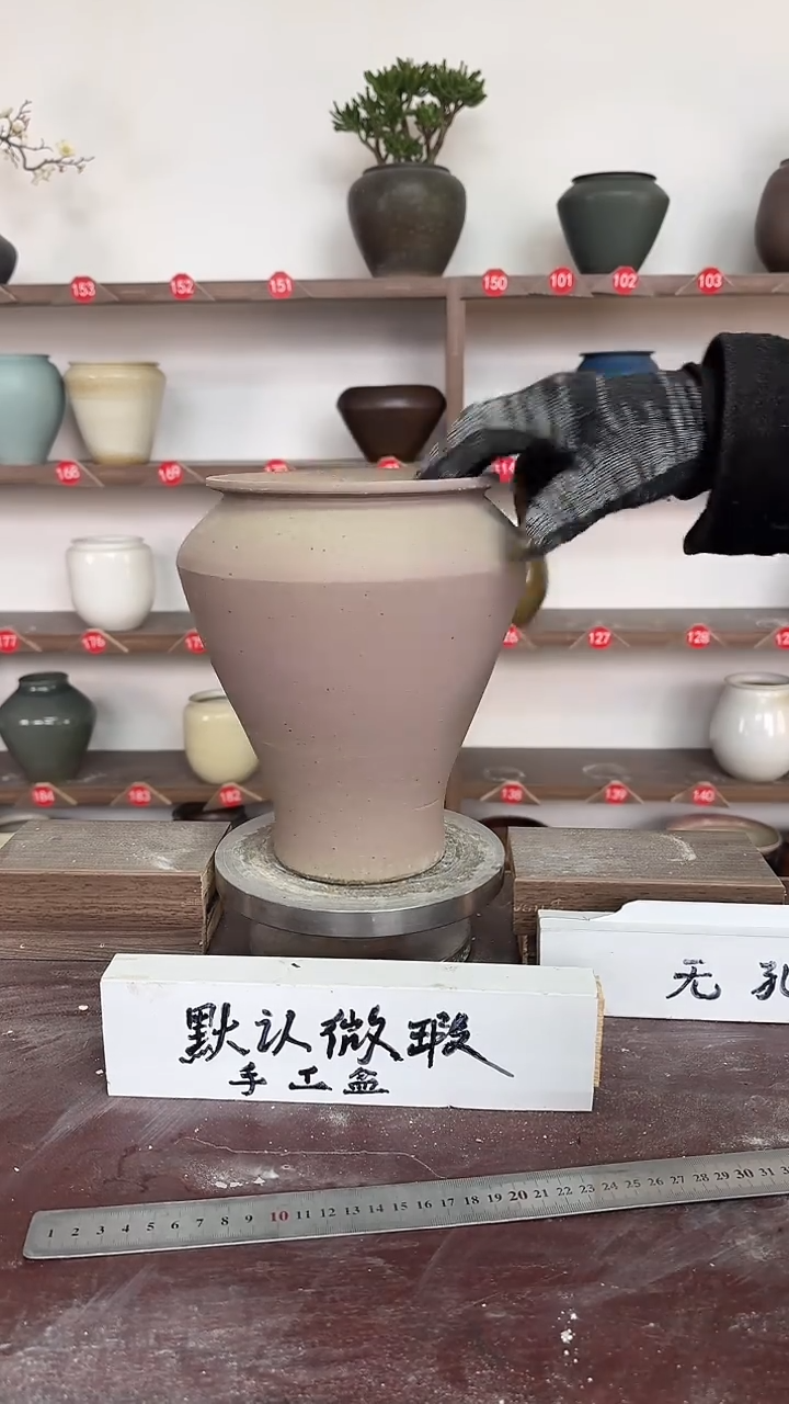 【闪购商品】陶瓷18-高23口14瑕