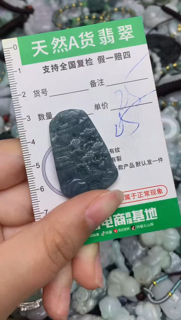 【闪购商品】翡翠颈饰未镶嵌天然缅甸A货翡翠吊坠