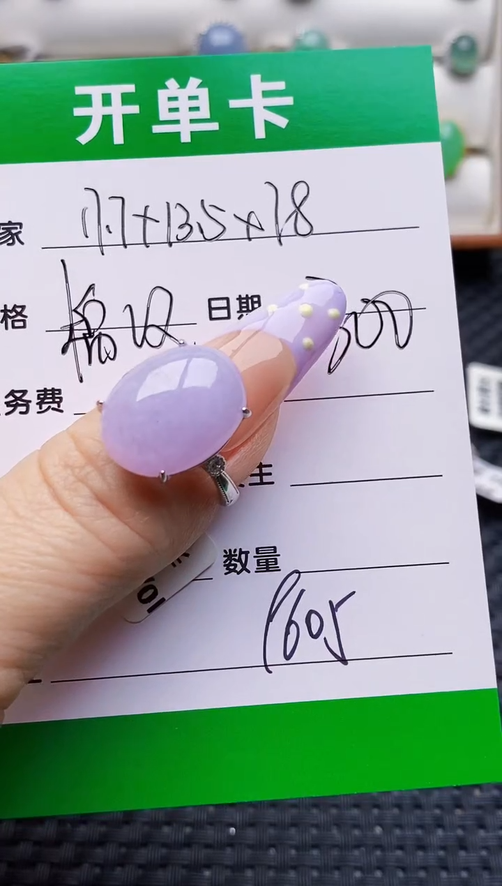 银S925镶嵌戒指翡翠9605