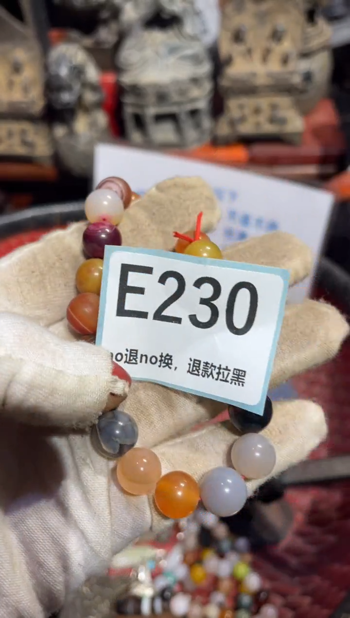 瓷片乐*哈表姐直播所见所得