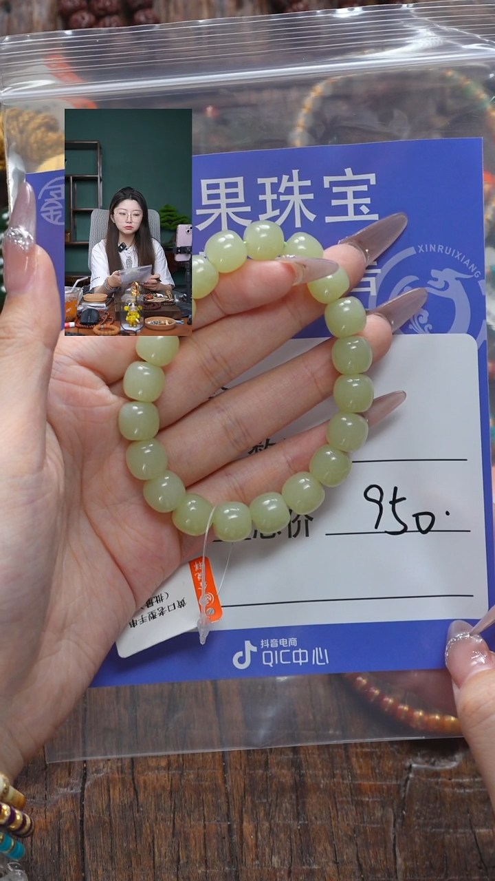 【闪购商品】和田玉珠宝奇石未镶嵌玉