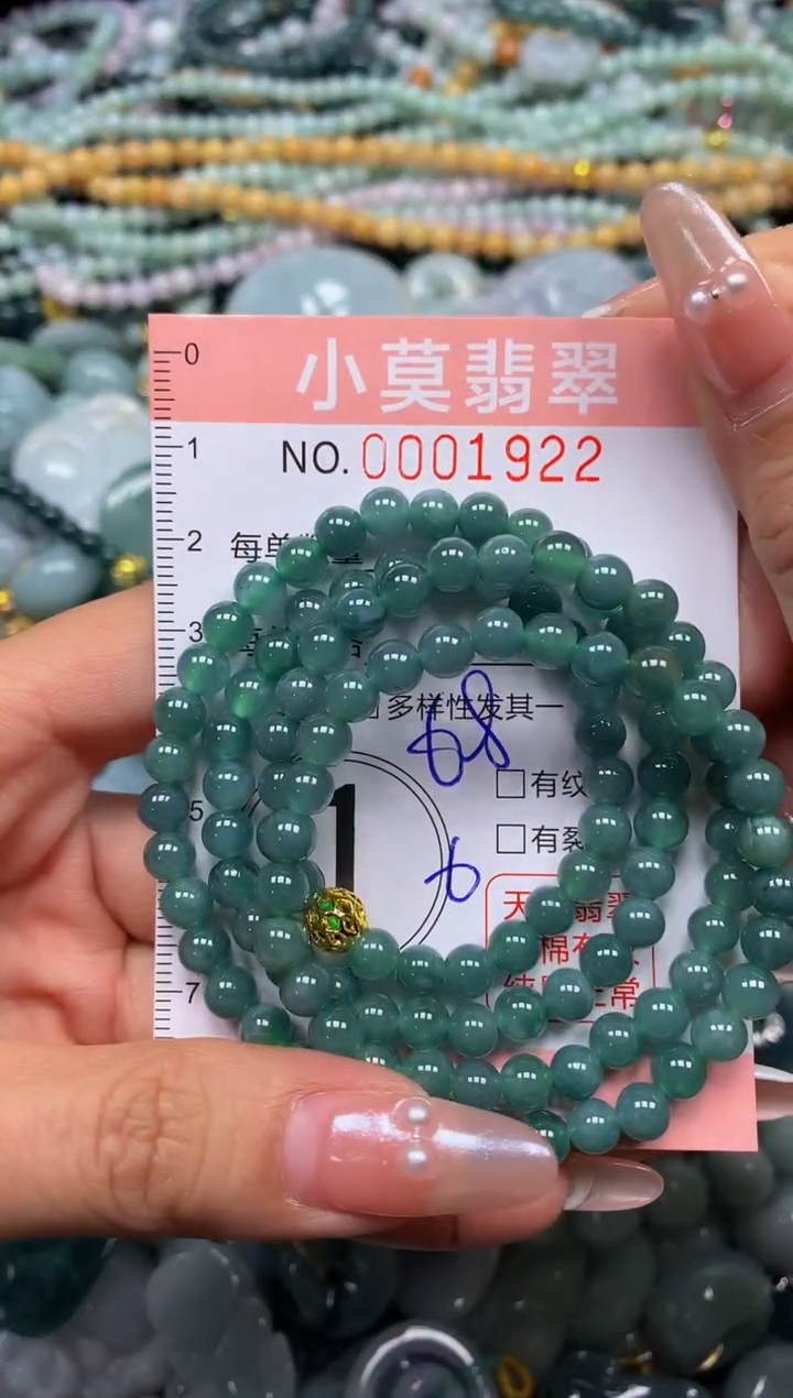 颈饰未镶嵌翡翠闪购001922