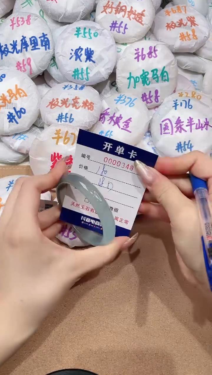 【闪购商品】玛瑙/玉髓手镯未镶嵌348