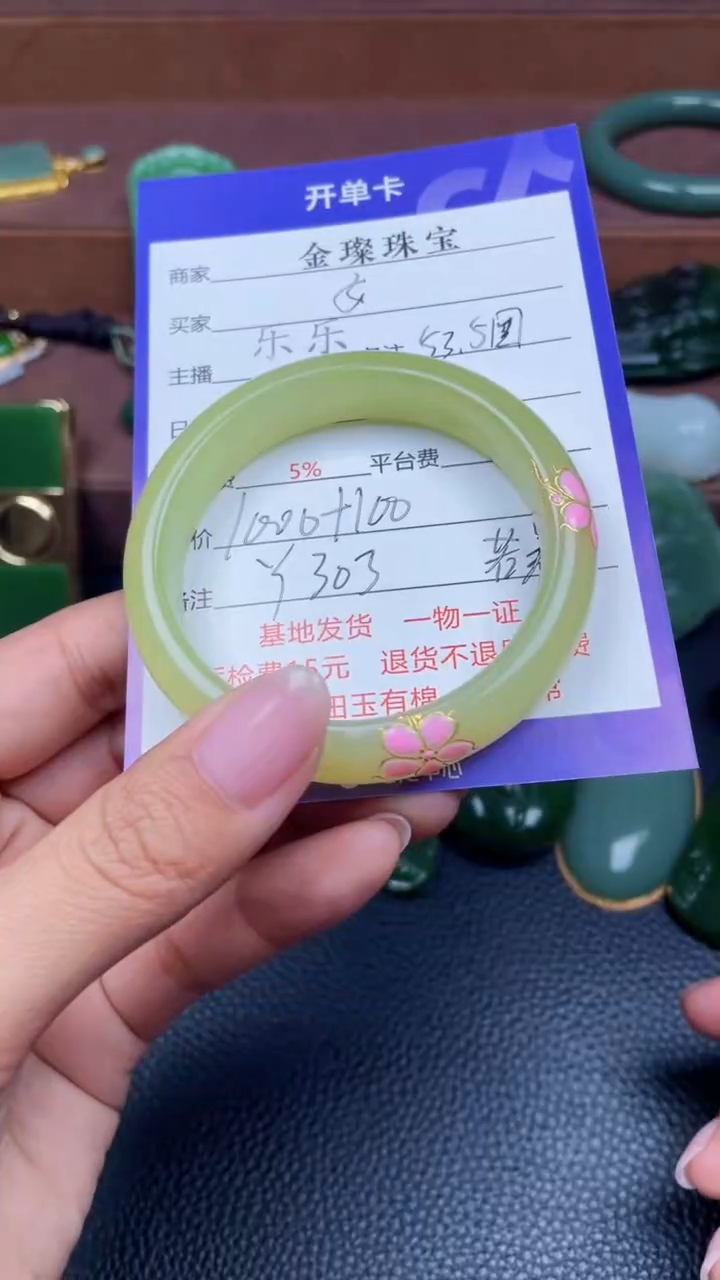颈饰未镶嵌和田玉女**下Y303