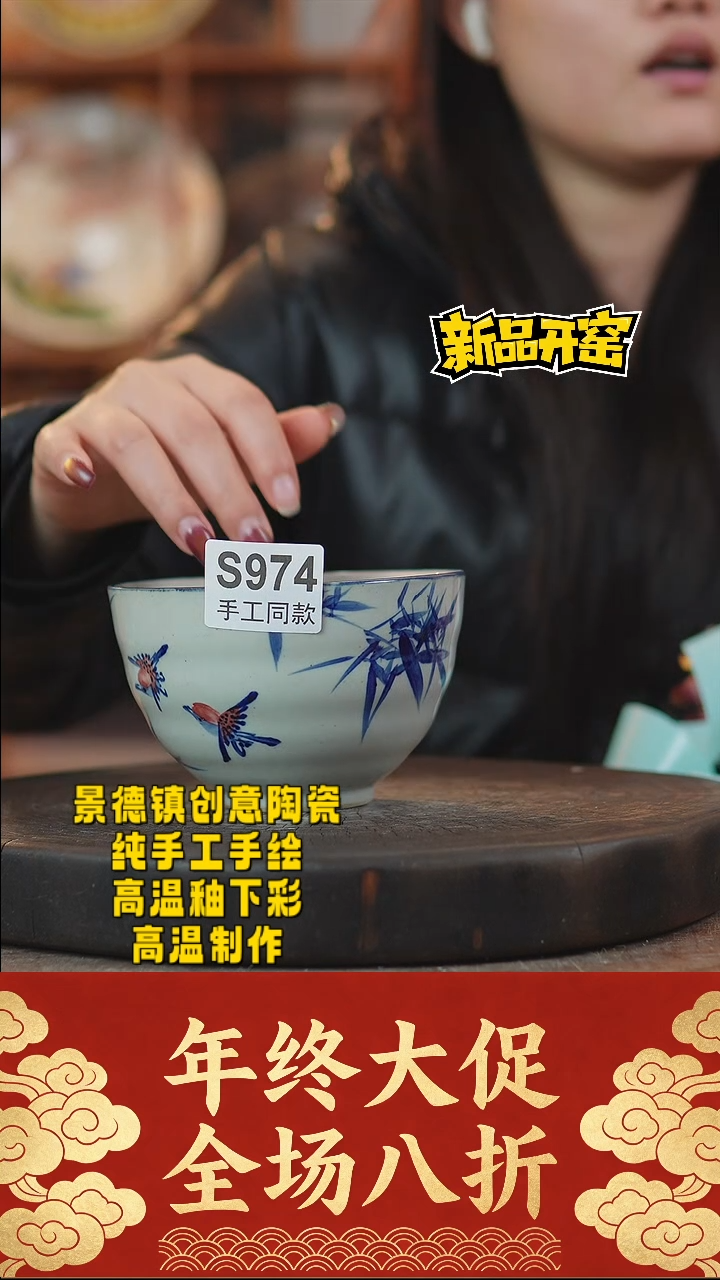 其他陶974景德镇陶瓷