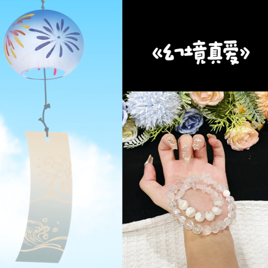 【幻境真爱】天然雪花幽灵水晶手串多样性发货 发其一Z-771