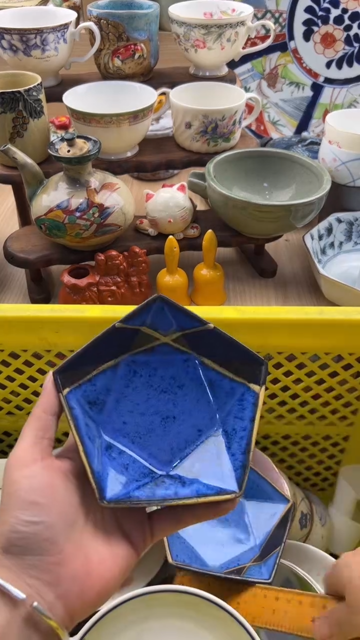 519默认微瑕，满20元包邮