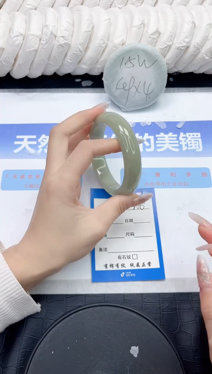 未镶嵌手镯石英质玉260-60