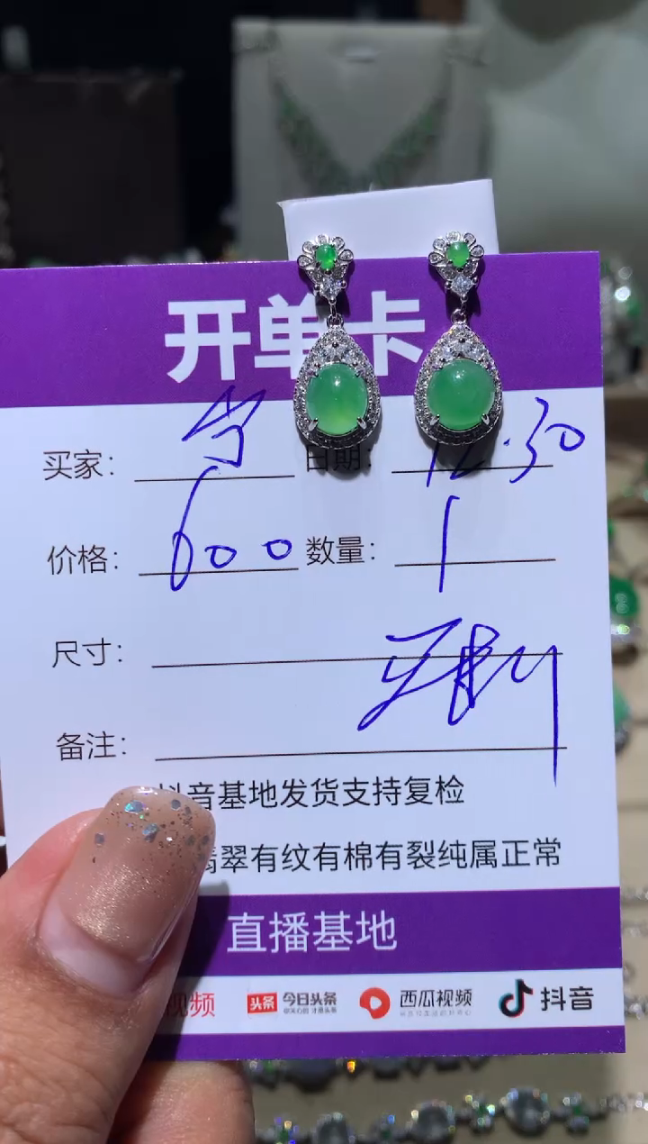 银S925镶嵌翡翠耳饰宁***～ 宁静致远～