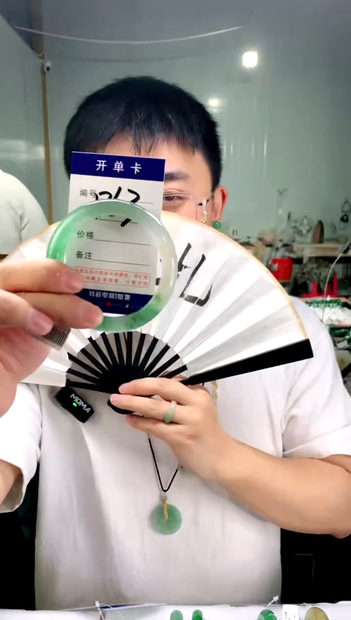 石英质玉手镯未镶嵌花羽遇非洲翠工厂-序号63