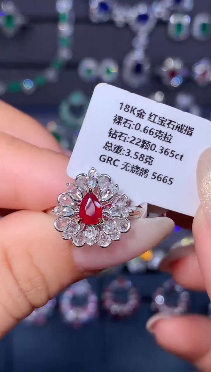 18K金镶嵌戒指红宝石0.66ct/GRC/无烧鸽血红