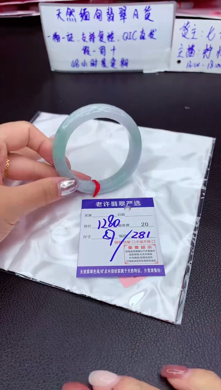 【闪购商品】翡翠手镯未镶嵌11111111