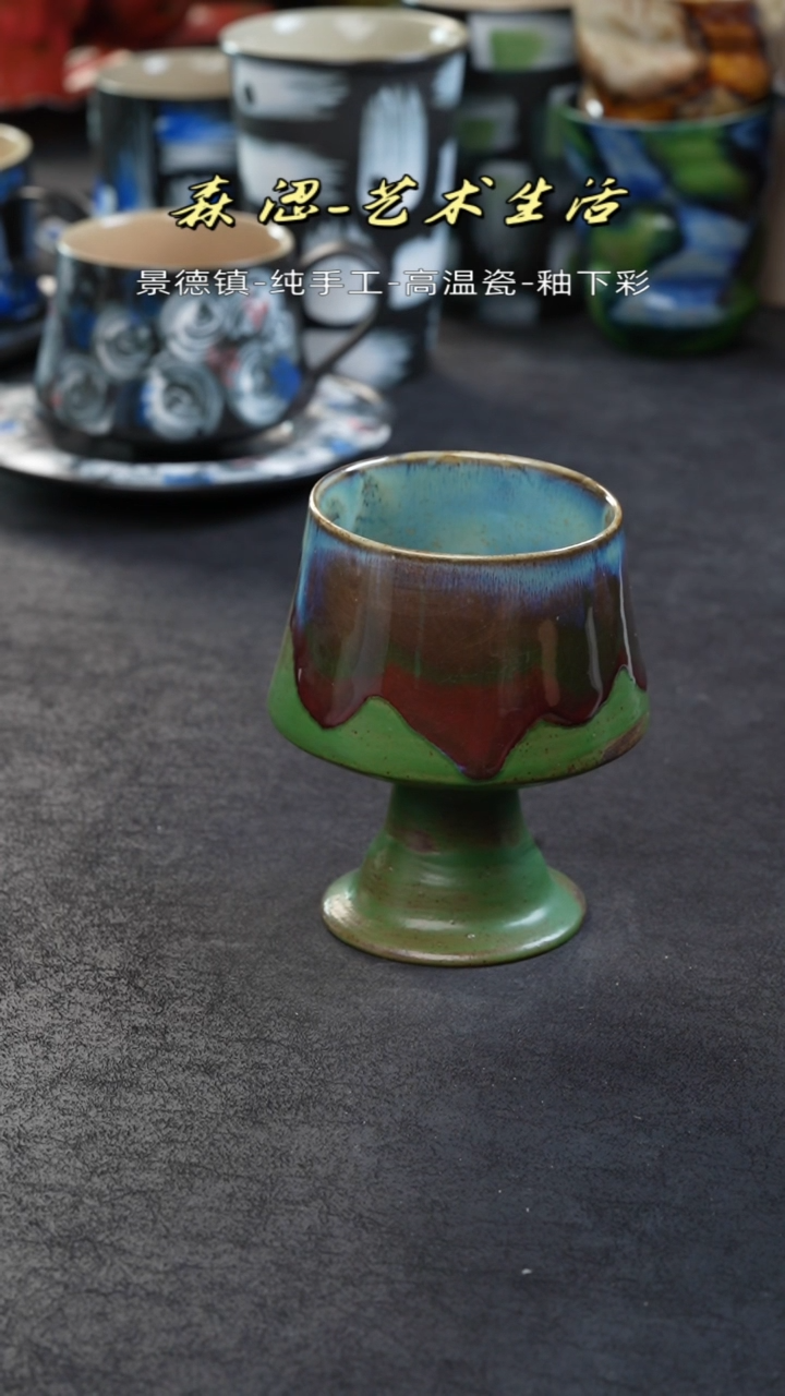 【闪购商品】景德镇森涩手创陶瓷（食品级）1323