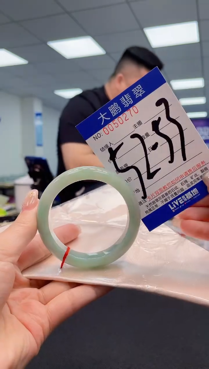 【闪购商品】翡翠手镯未镶嵌AAAAAAAAAA