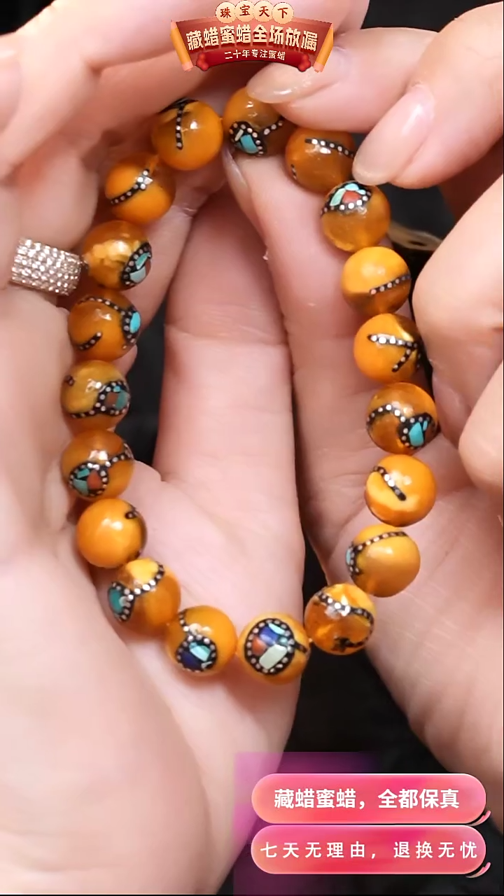 【闪购商品】蜜蜡颈饰未镶嵌5732天然蜜蜡琥珀假一罚四