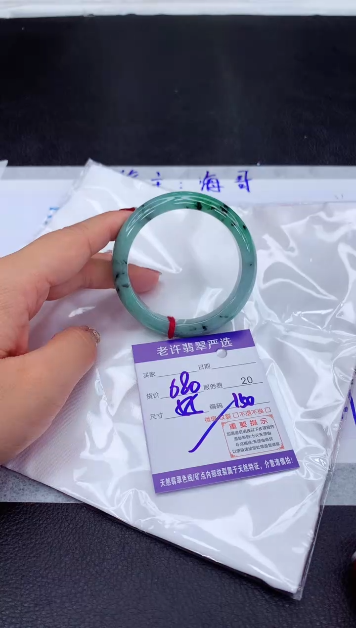 【闪购商品】翡翠手镯未镶嵌1111111111