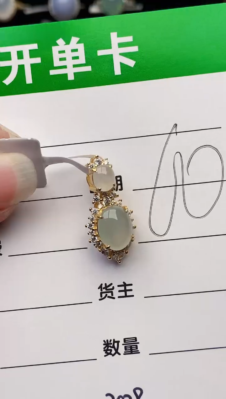 颈饰银S925镶嵌翡翠2028