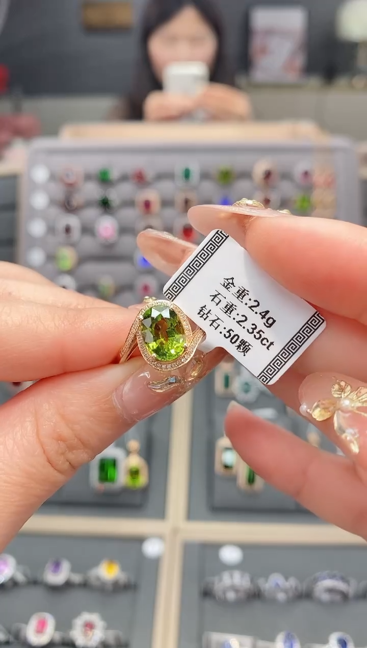 【闪购商品】碧玺戒指18K金镶嵌2.35   