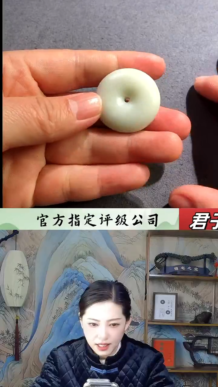【闪购商品】和田玉（糖玉）挂件未镶嵌平安扣