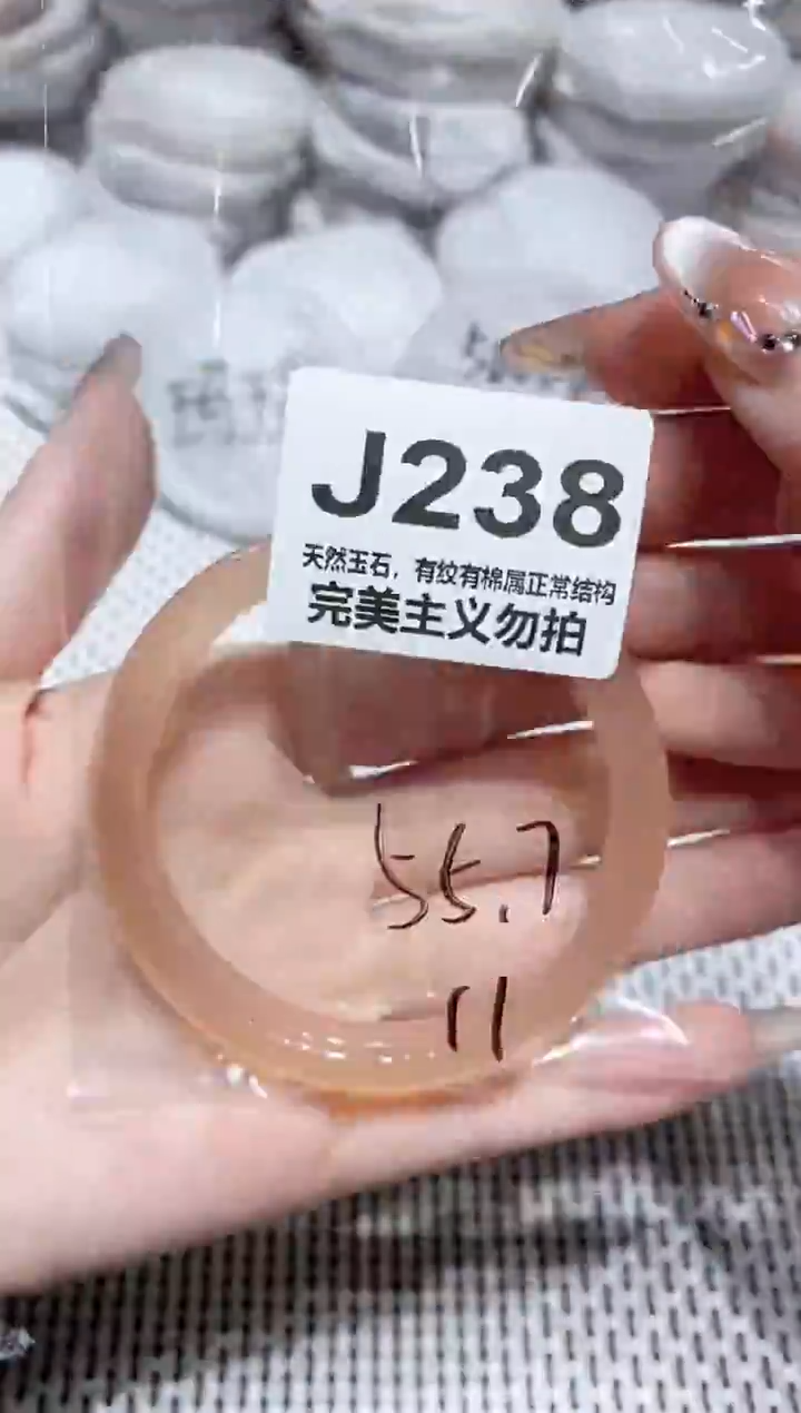 手镯玛瑙/玉髓未镶嵌55