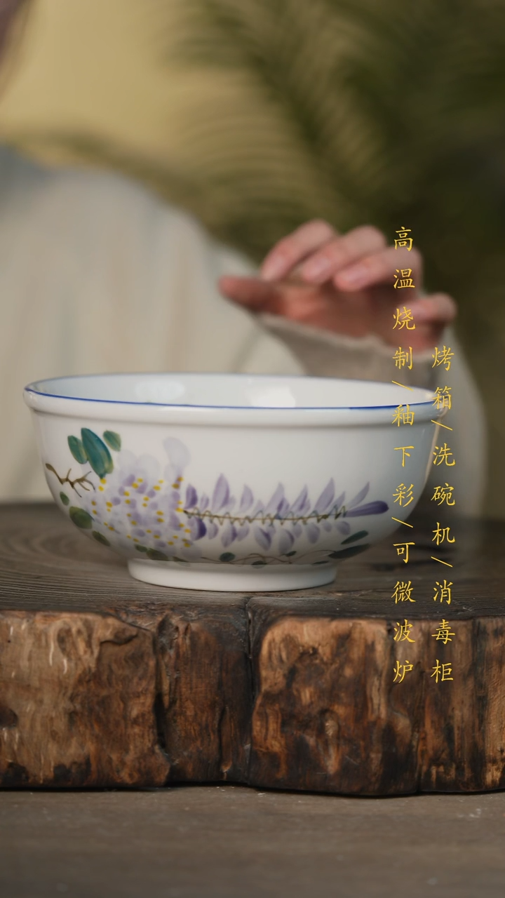 瓷片景德镇高温釉下彩可微波烤箱洗碗机