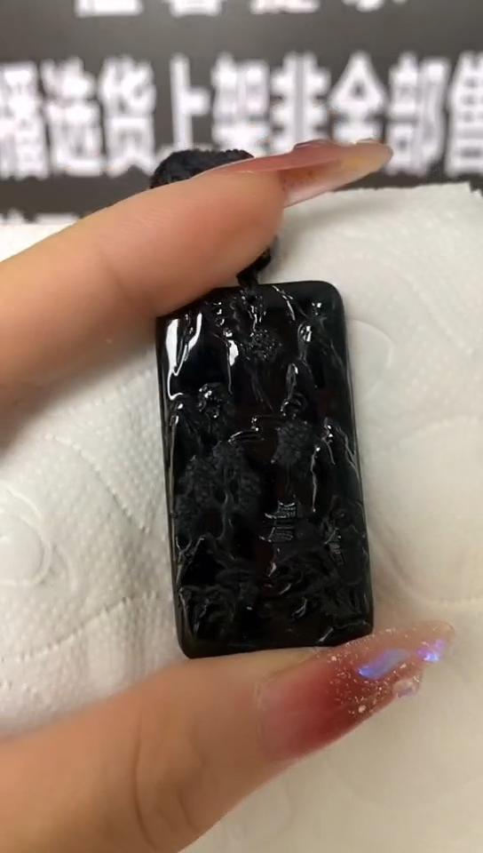 【闪购商品】翡翠吊坠(不含链)未镶嵌000000021