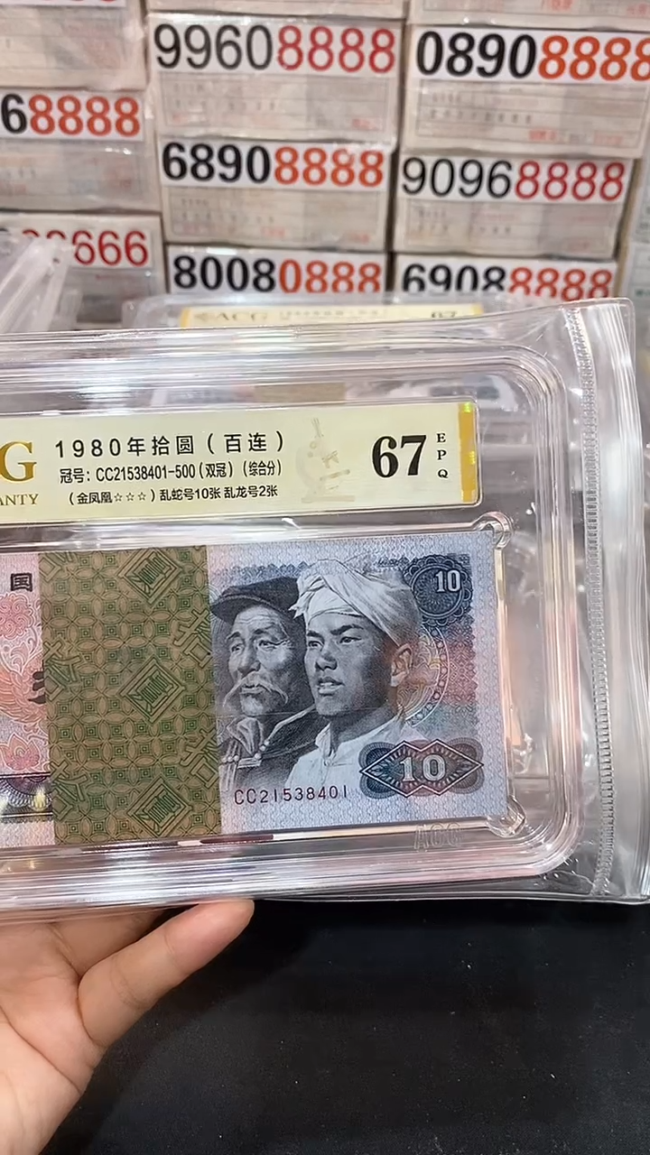 【闪购商品】8010CC特强火凤凰21538401