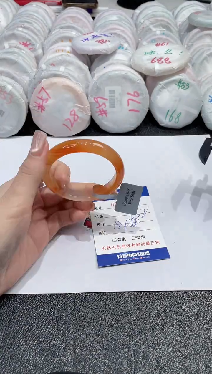 【闪购商品】玛瑙/玉髓手镯未镶嵌-544