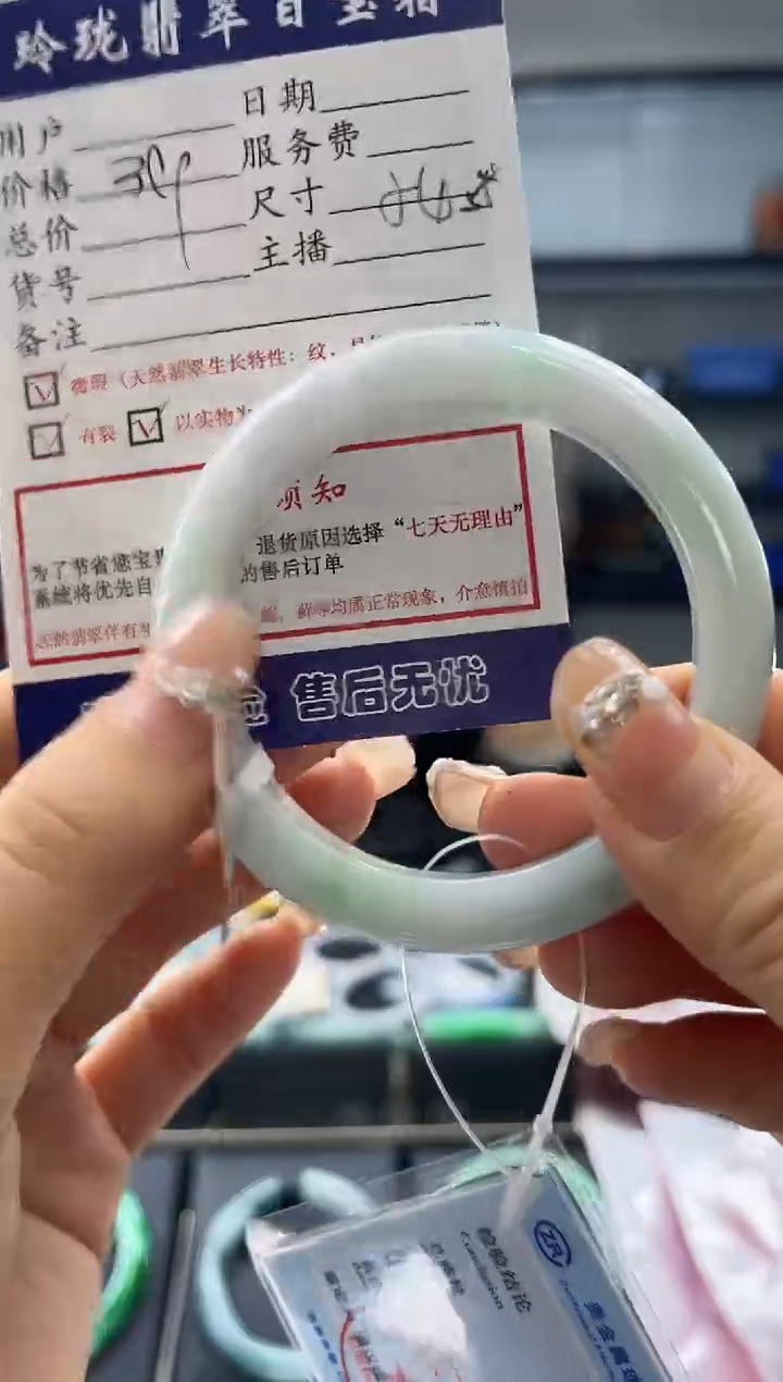 【闪购商品】翡翠手镯未镶嵌0900786113