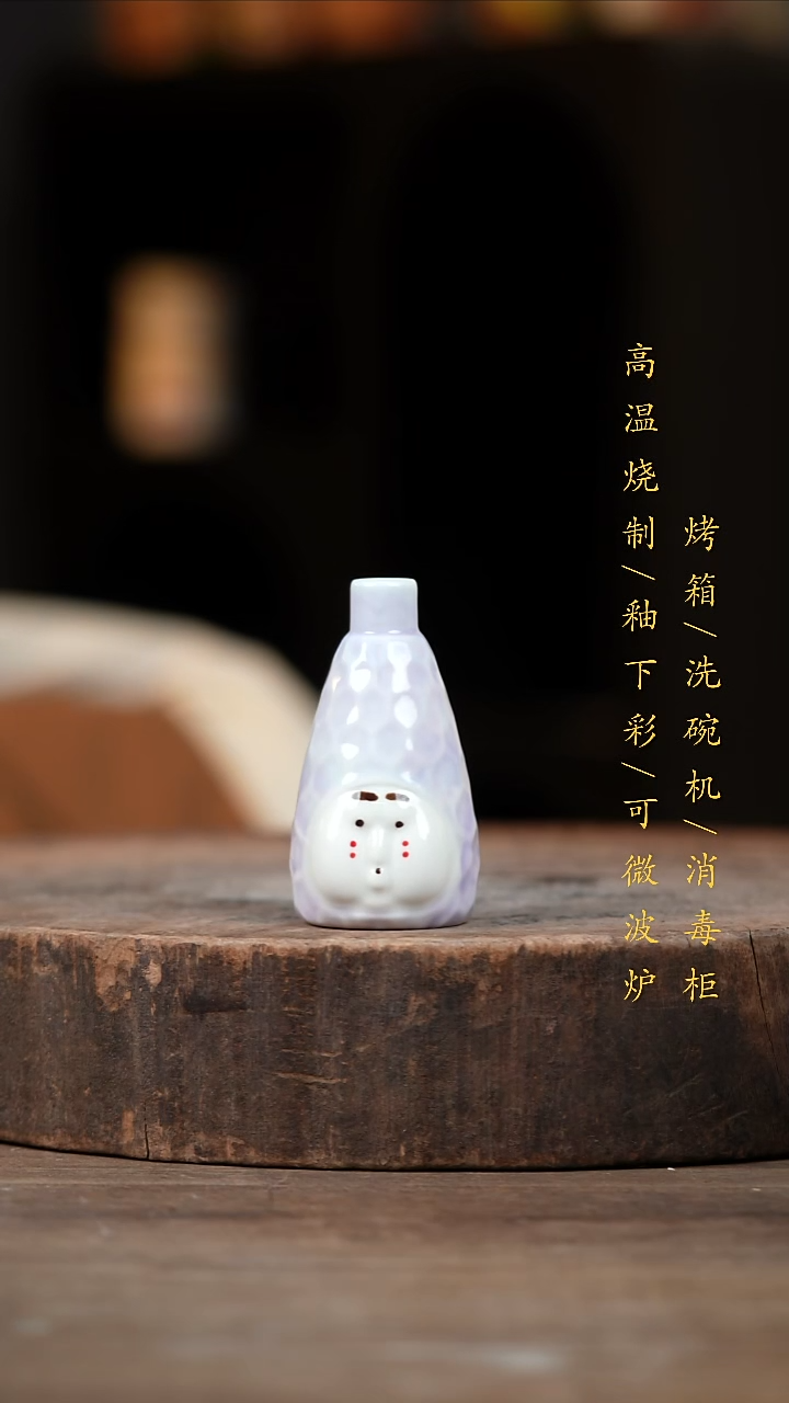 瓷片景德镇高温釉下彩（食品级）