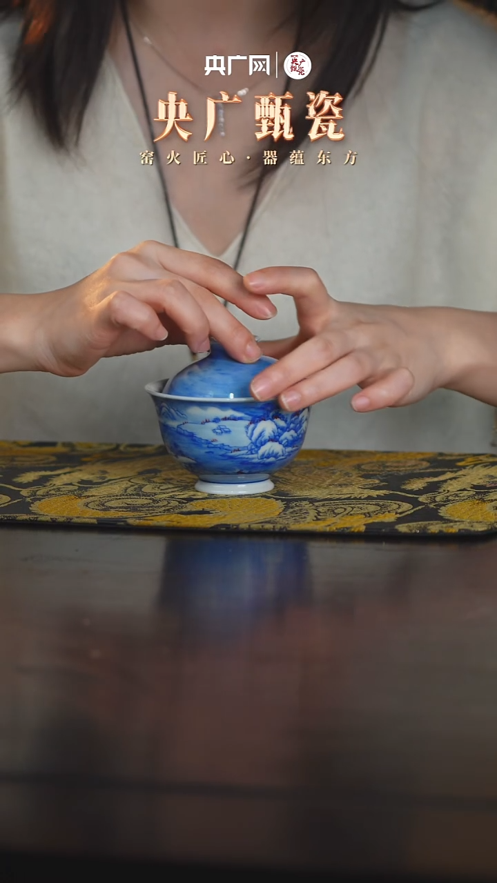 瓷片【央广甄瓷专属】红丰窑28