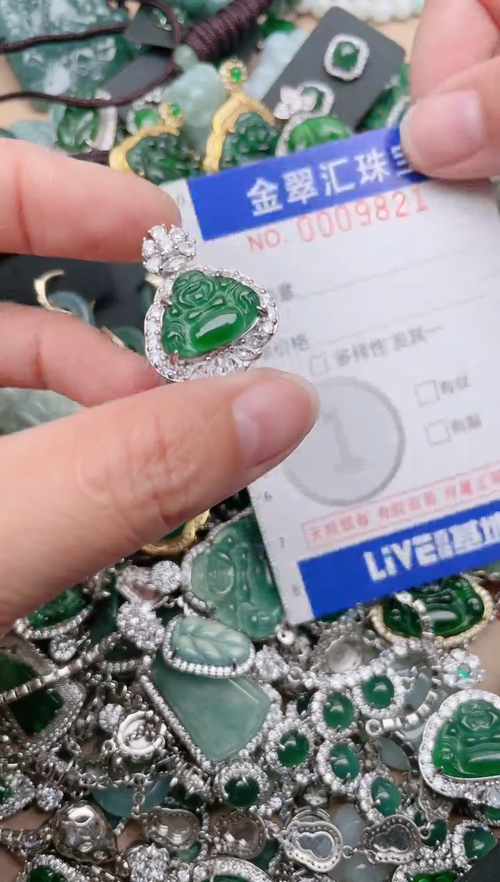 【闪购商品】翡翠颈饰未镶嵌9821......