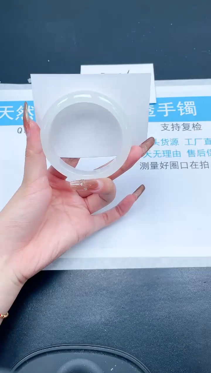 【闪购商品】石英质玉手镯未镶嵌217-59