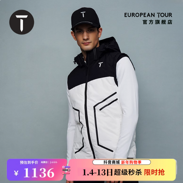 T/欧巡赛高尔夫男装连帽羽绒马甲秋冬男士保暖御寒背心EM222VJ149
