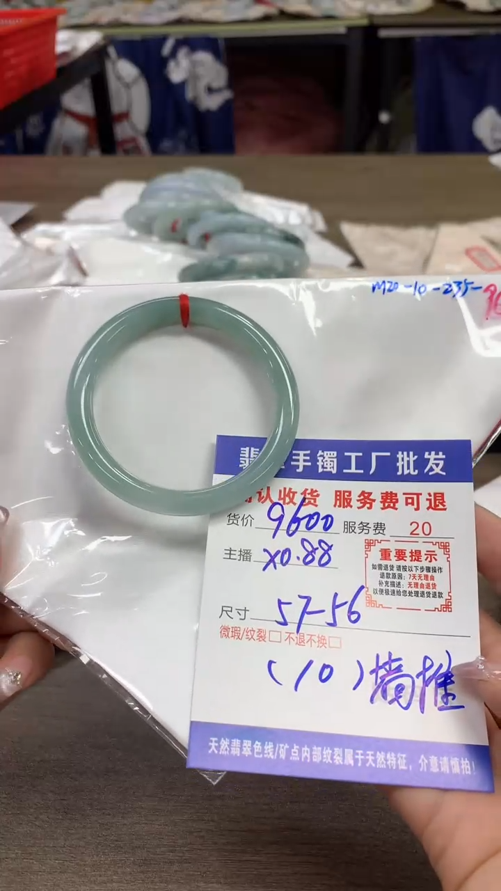 【闪购商品】翡翠手镯未镶嵌翡翠手镯