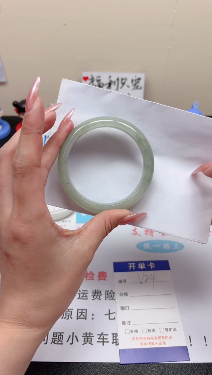 【闪购商品】石英质玉手镯未镶嵌v24