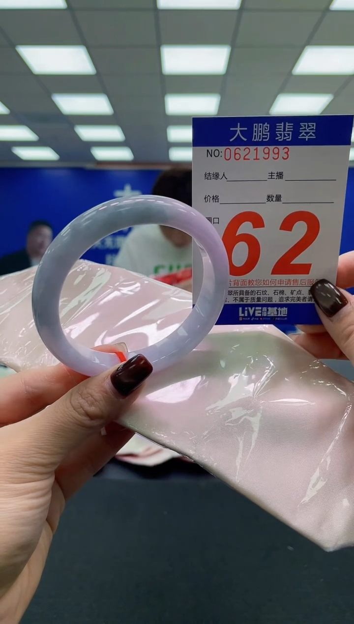 未镶嵌手镯翡翠小*AAAAAAAAAA