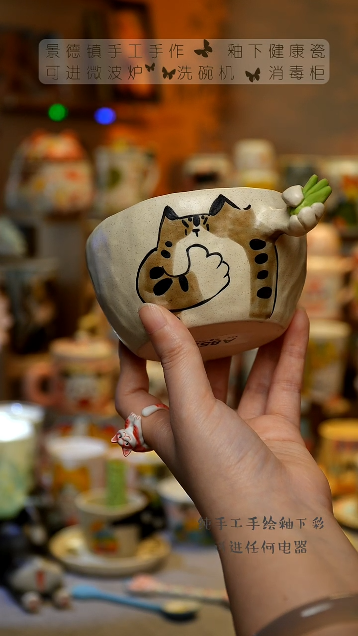 【闪购商品】杯景德镇高温釉下彩&A857