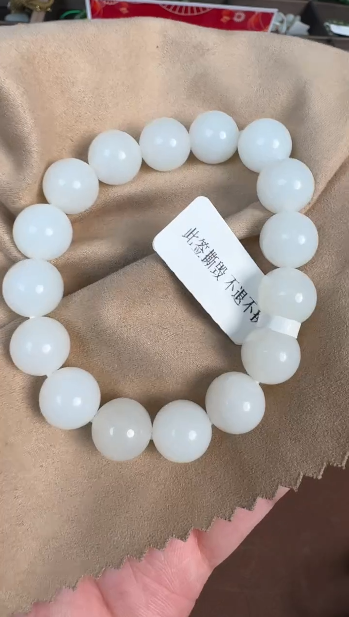 【闪购商品】和田玉手串未镶嵌1312白玉12mm手串