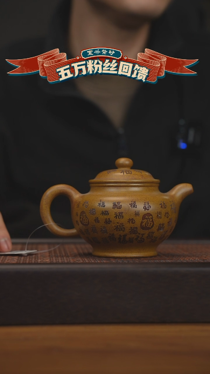 【闪购商品】紫砂茶壶宜兴原矿 紫砂手工紫砂壶容量320cc