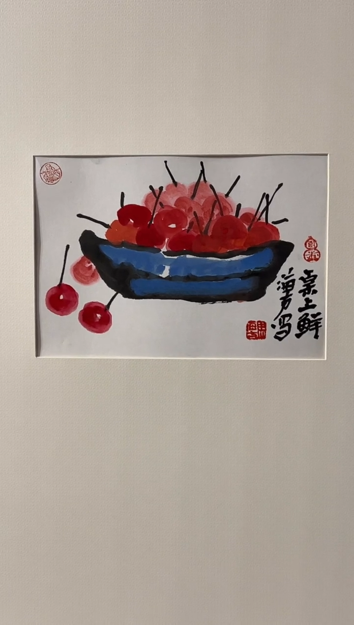 国画D**eMHF 精品绘画作品-葡萄