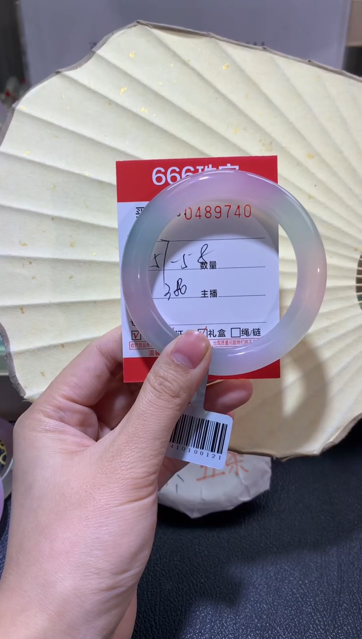 【闪购商品】玛瑙/玉髓手镯未镶嵌0489740